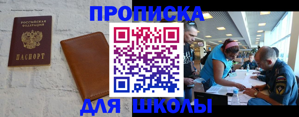 форма 3 в Можге