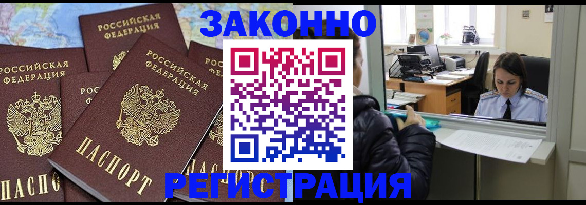 регистрация для школы в Можге