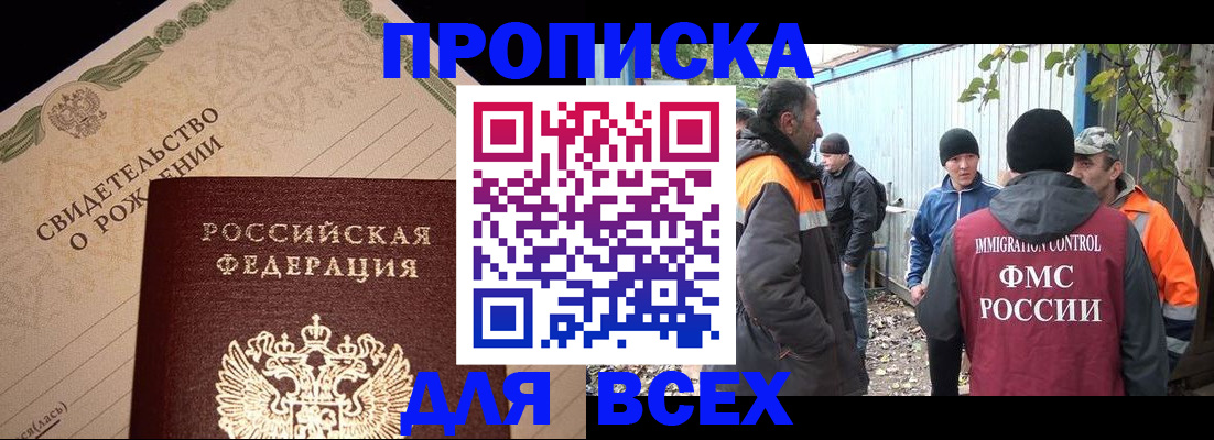 регистрация в Можге